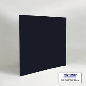 装飾ガラス用ブラックオペークEVAフィルム 装飾ガラス用ブラックオペークEVAフィルム