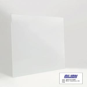 Filme EVA branco com jato de areia para vidro decorativo